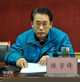 皖南电机总经理陈学锋作董事会工作报告