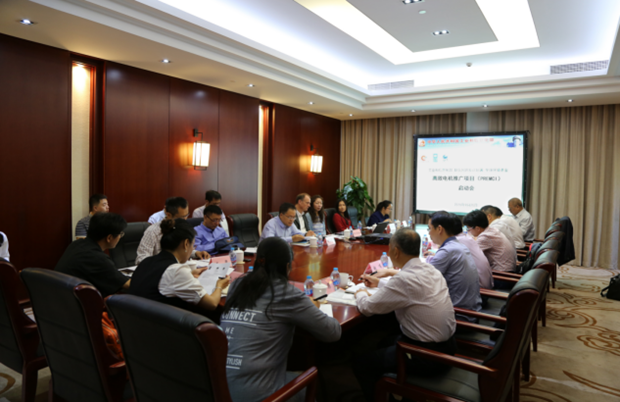 安博官方网页版-安博（中国）推广项目启动会