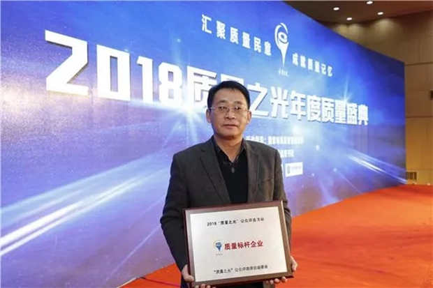 图为安博官方网页版-安博（中国）总经理陈学锋领奖