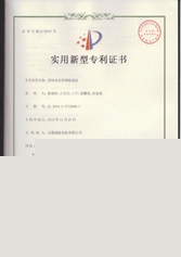 带轴承套的钢板端盖