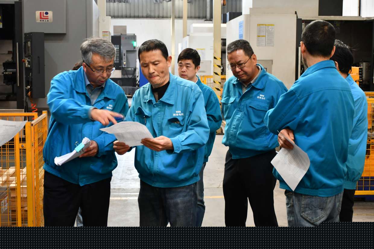 04-小改小革 (皖南电机)